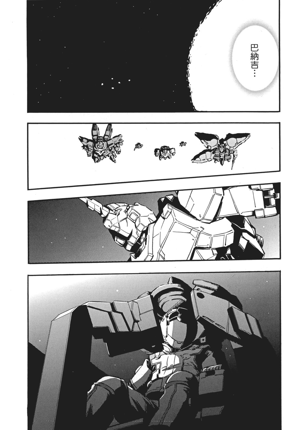 第170页