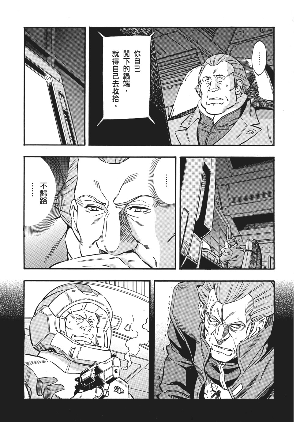 第177页