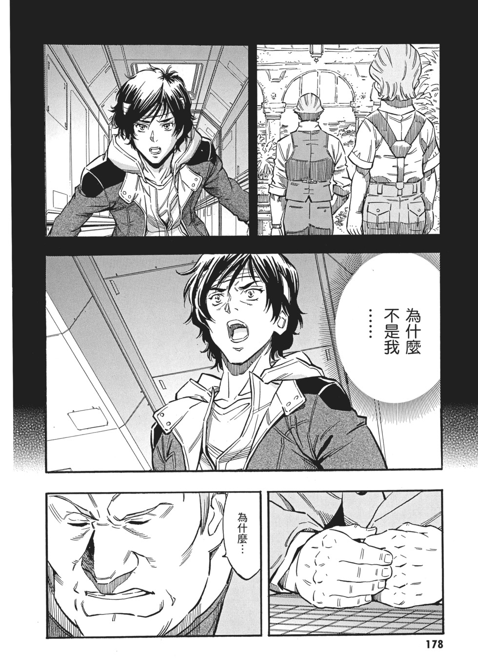 第178页