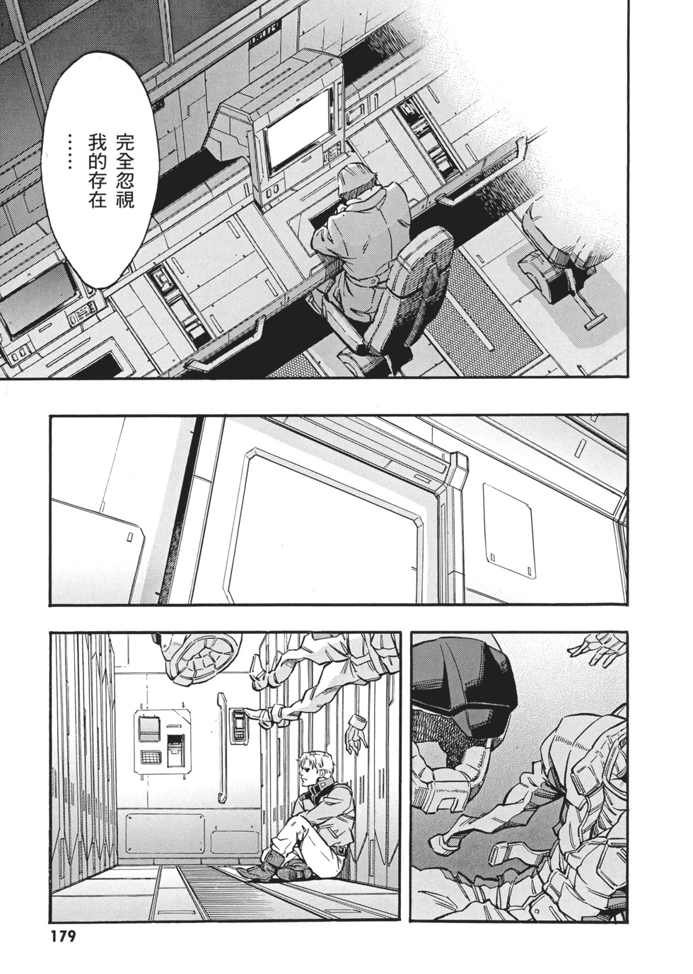 第179页