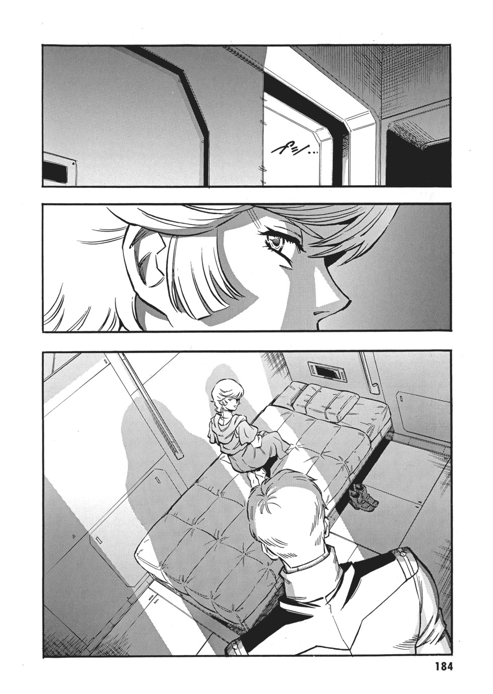 第184页