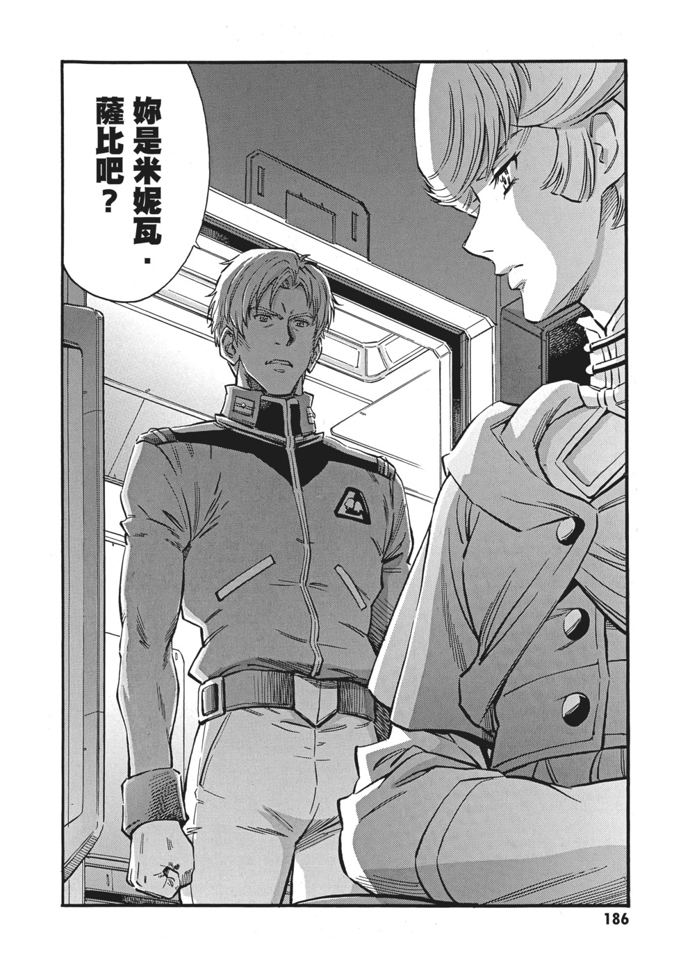 第186页