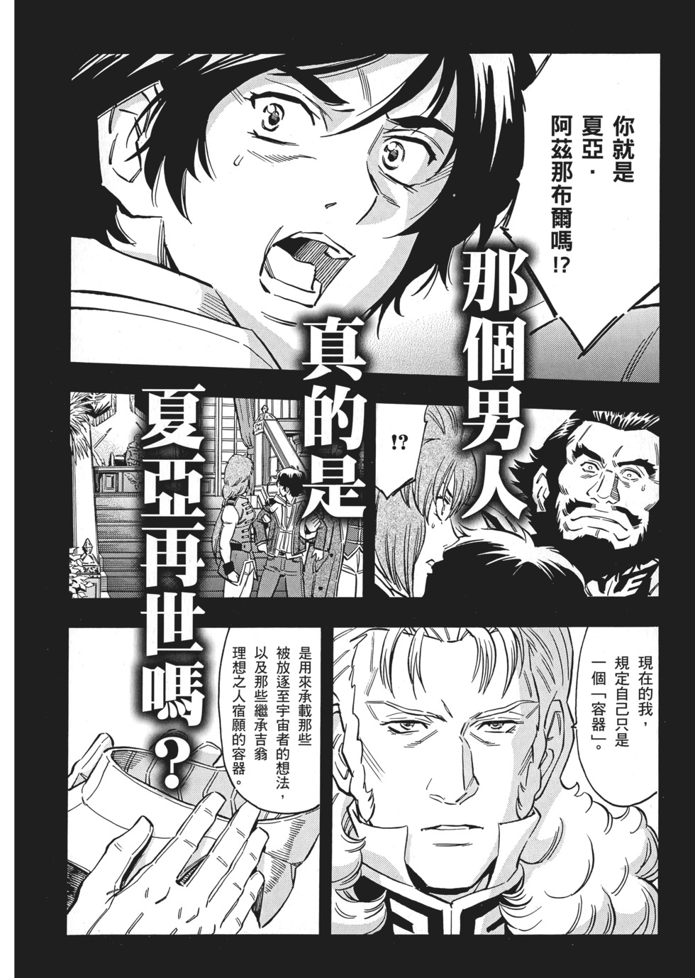 第188页