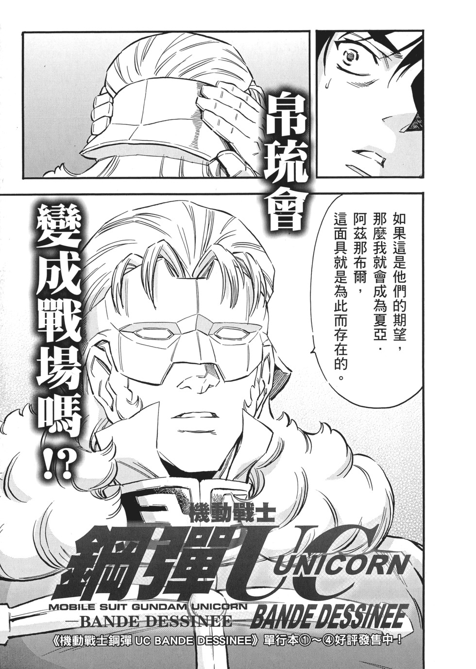第189页