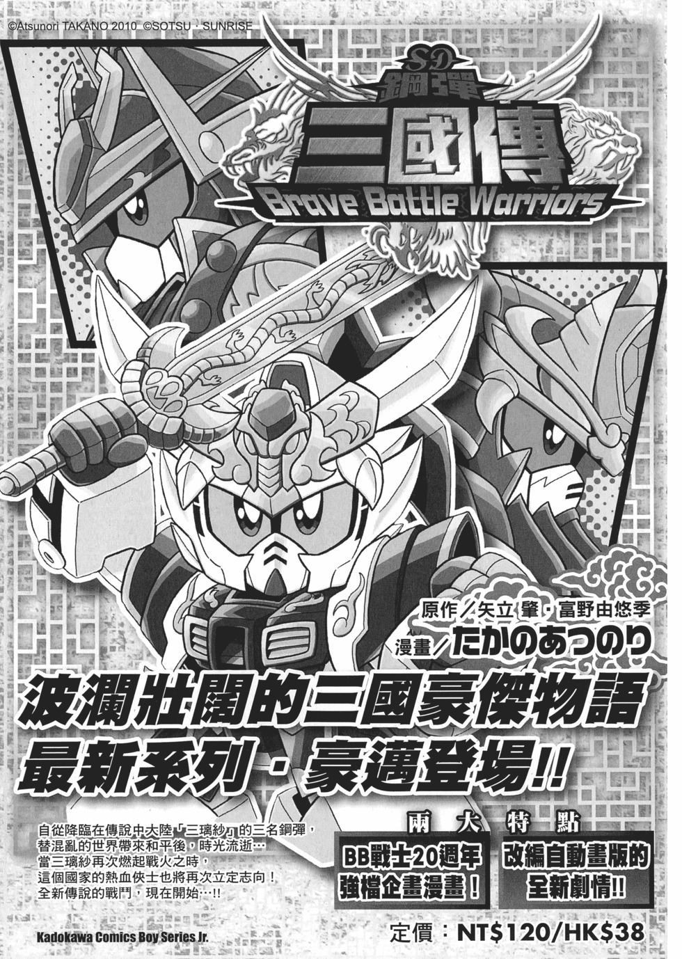 第191页