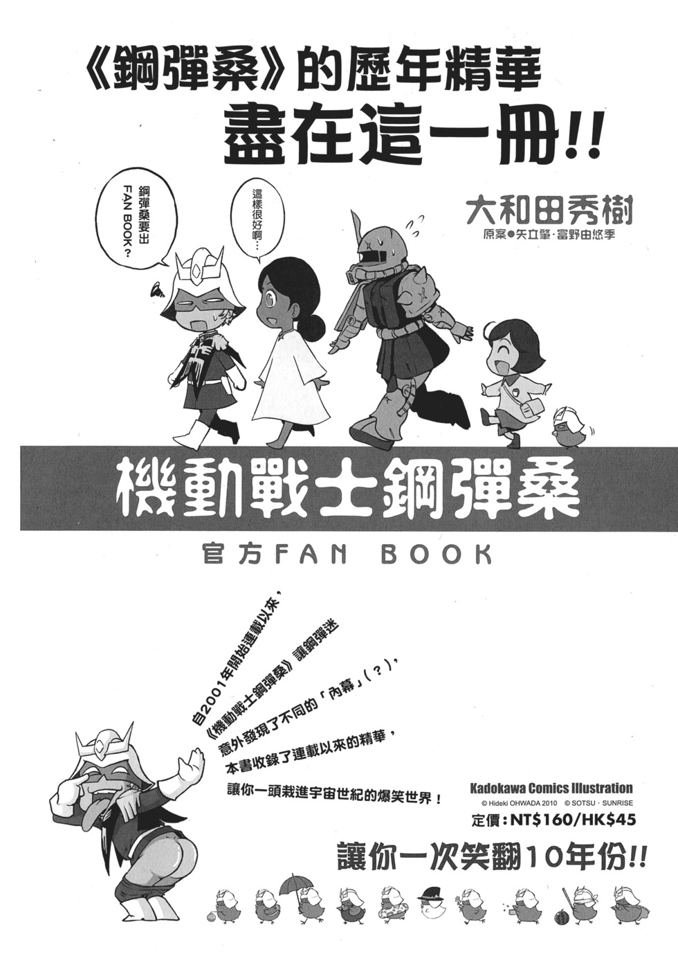 第192页