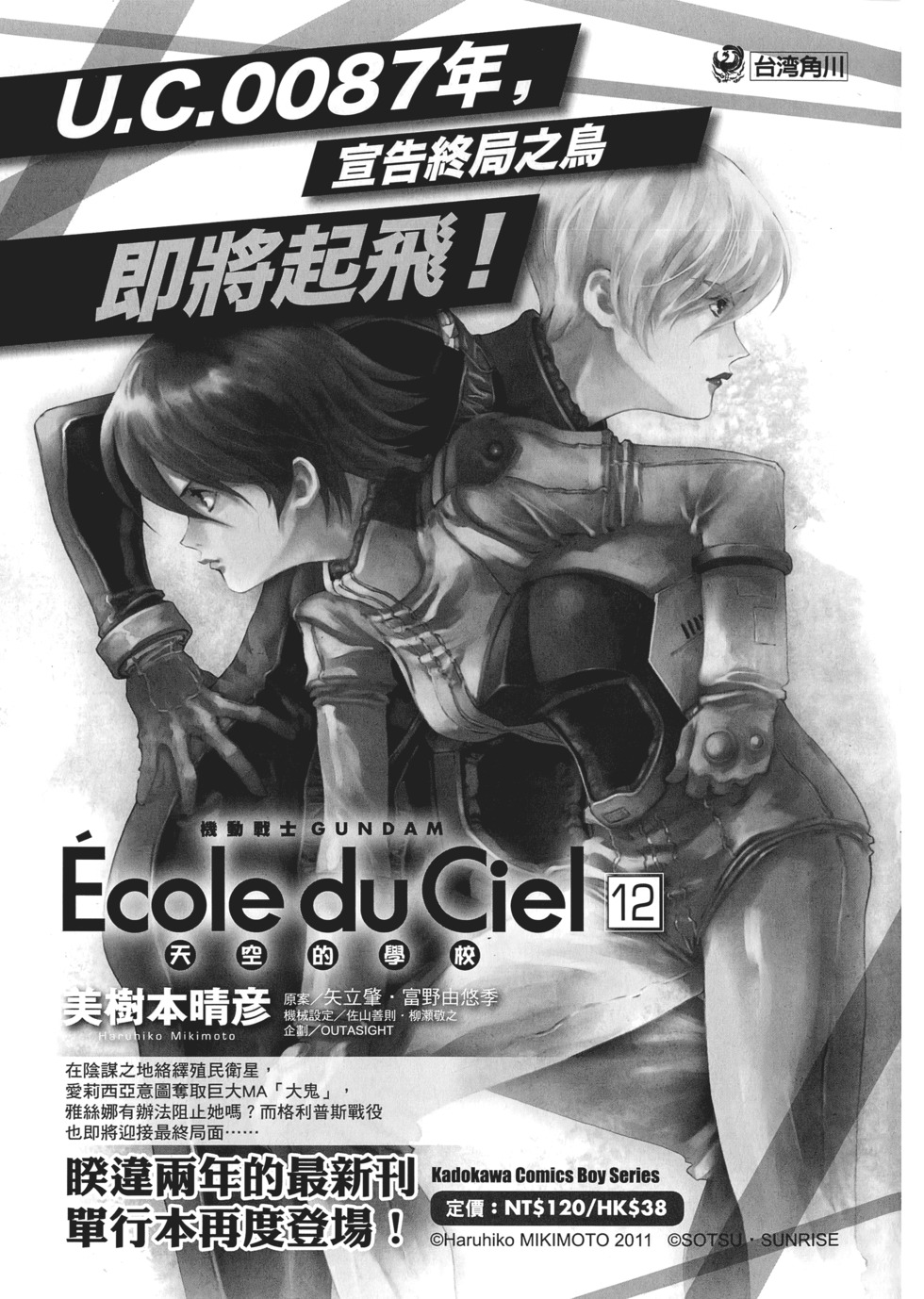 第193页