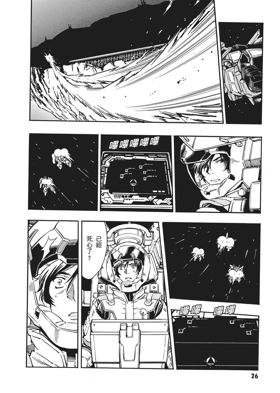 第26页