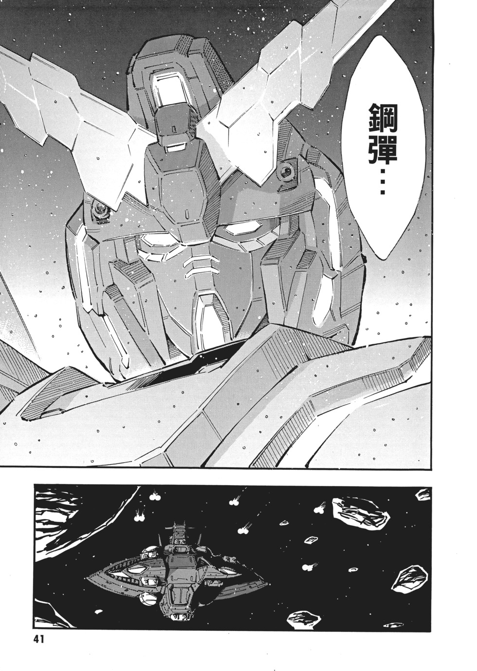 第41页