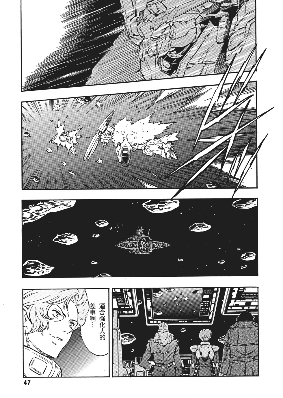 第47页