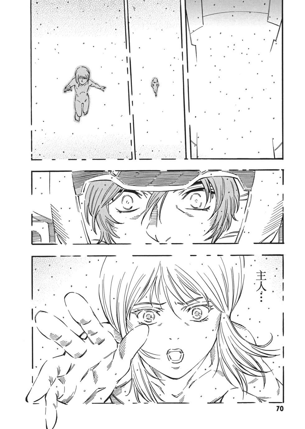 第70页
