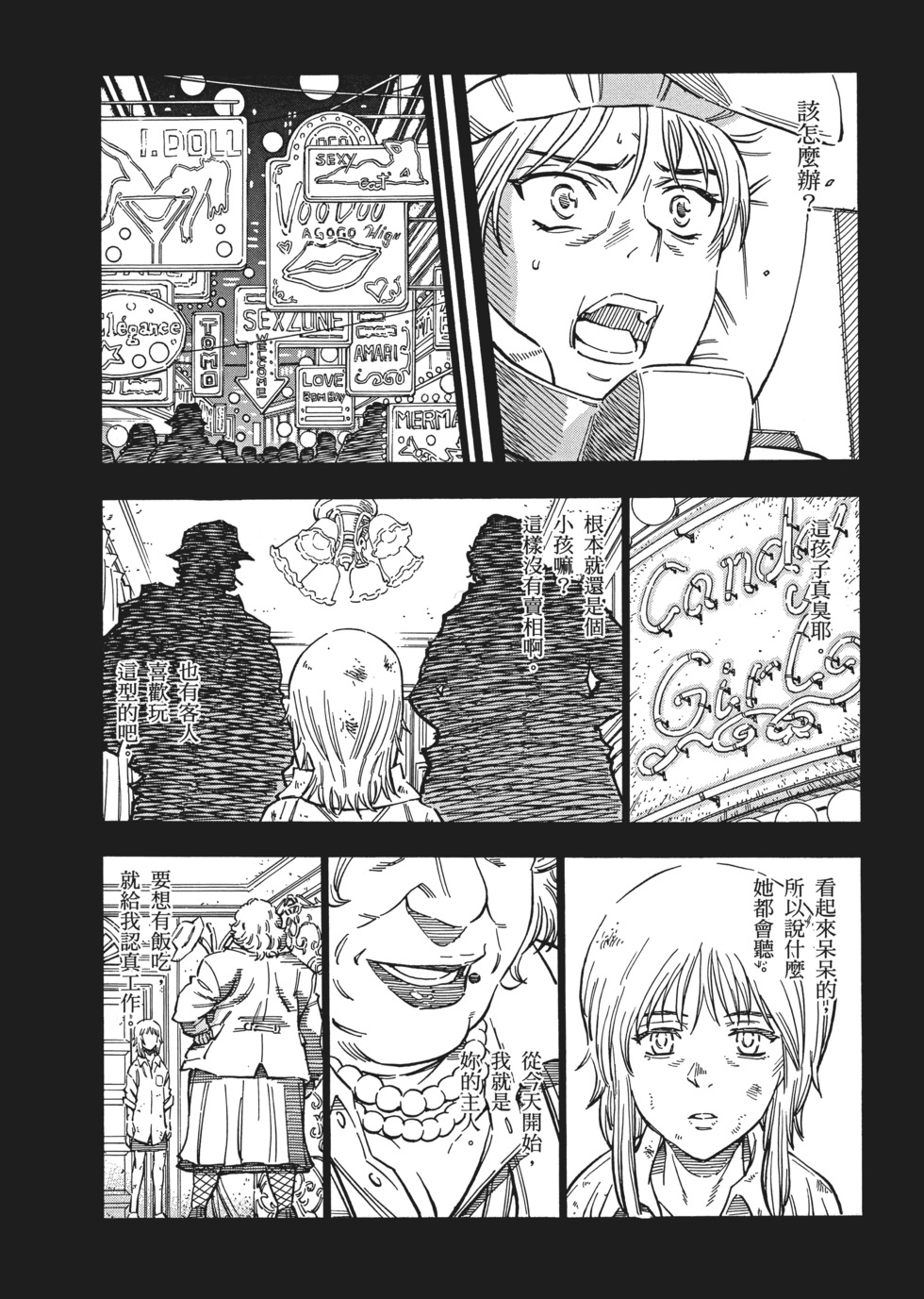 第72页