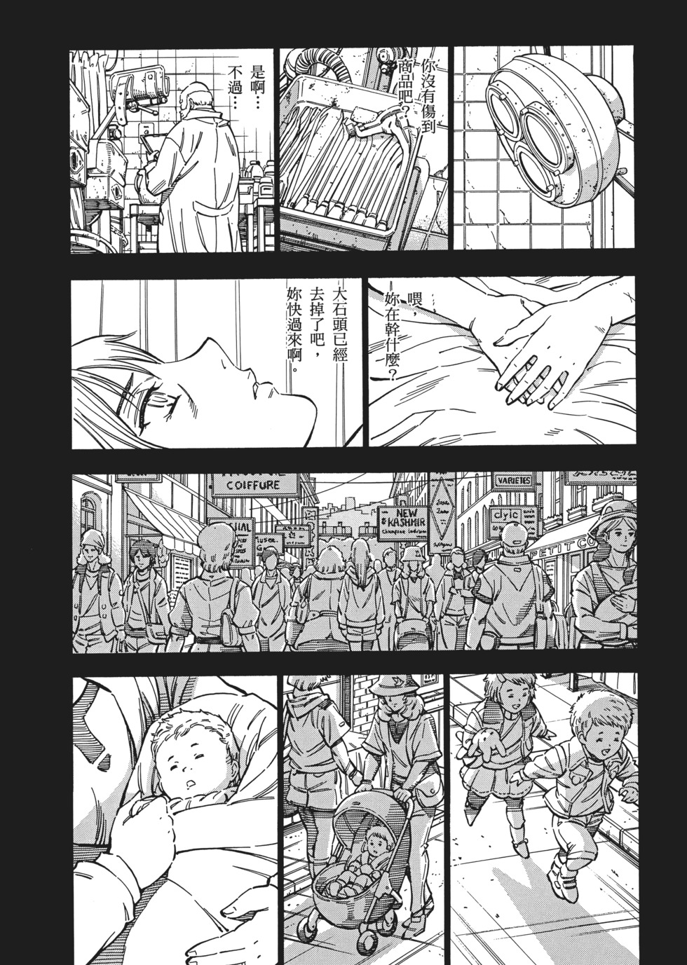 第74页