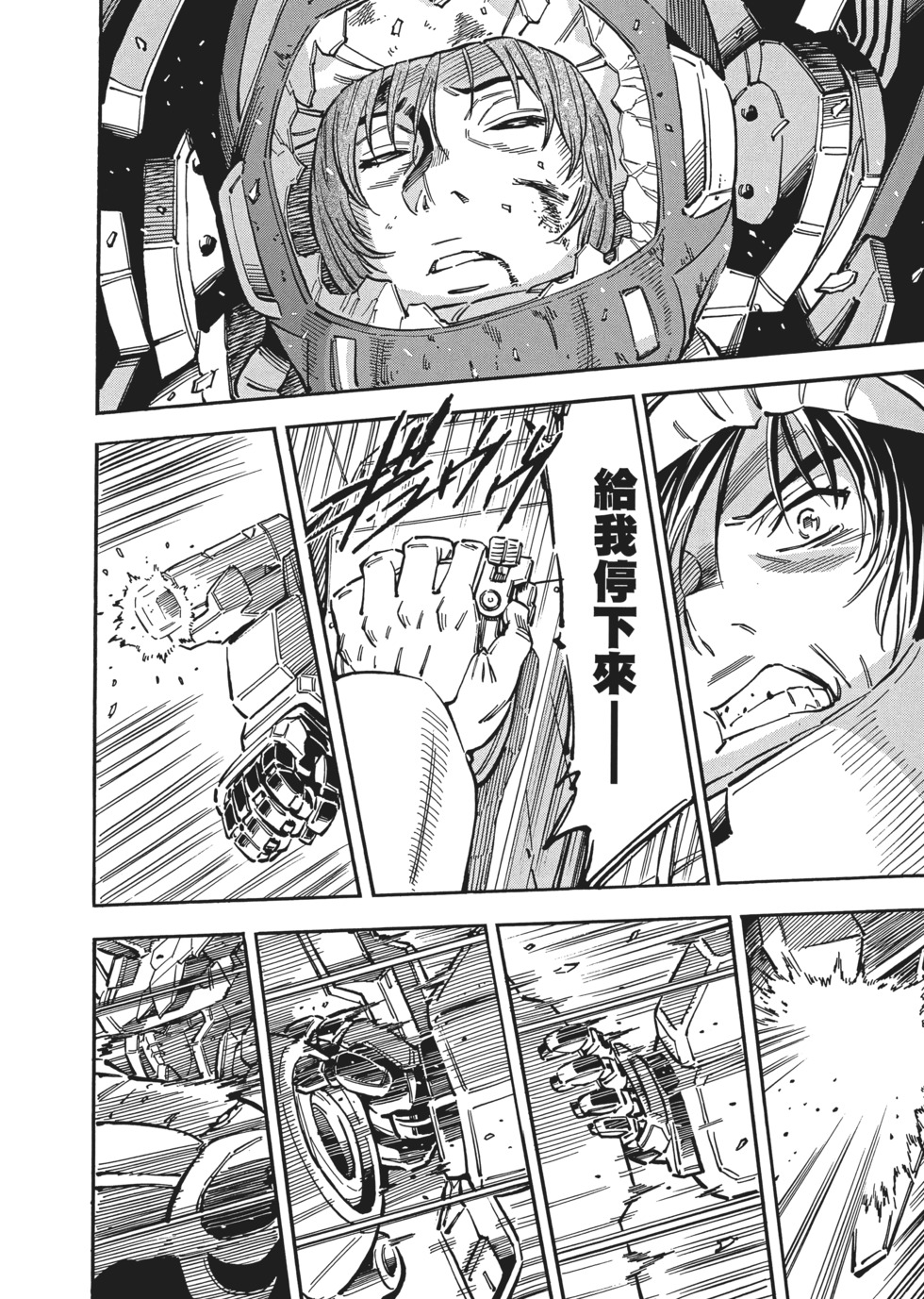 第78页