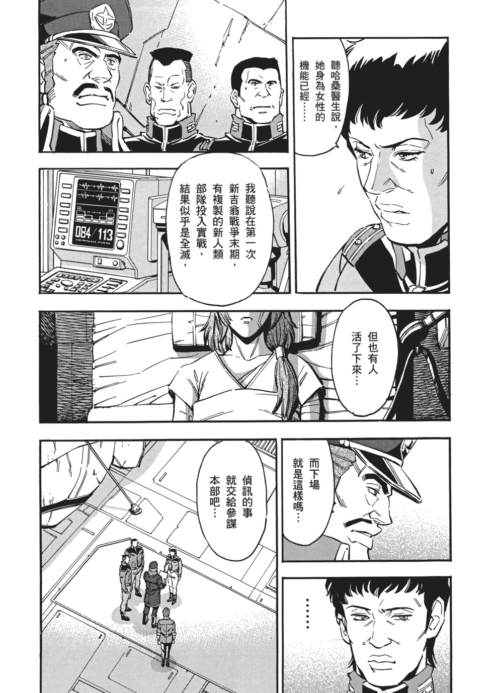 第89页