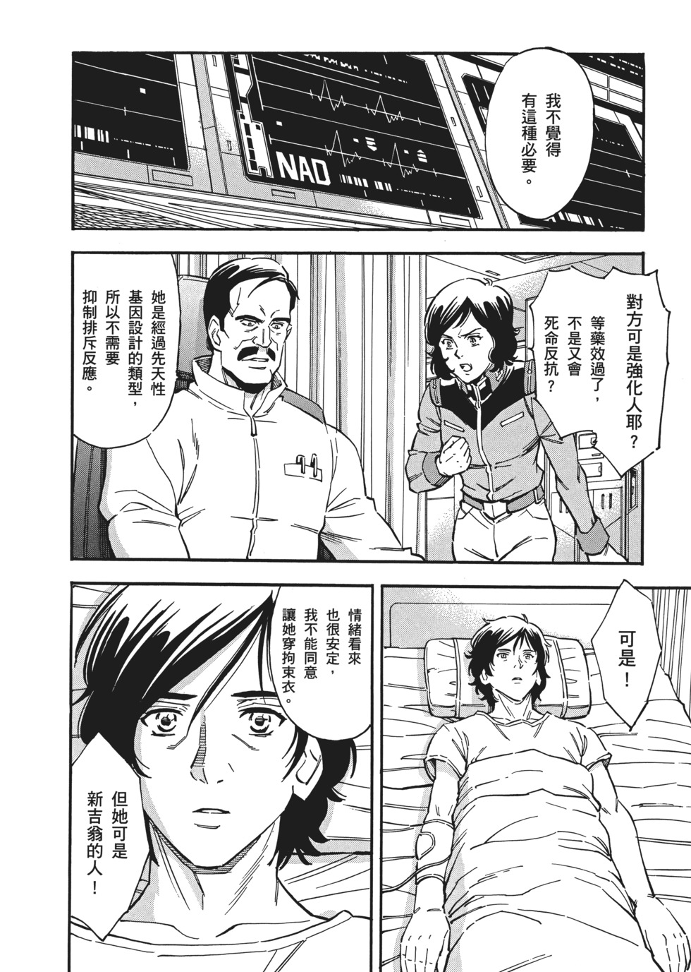 第90页