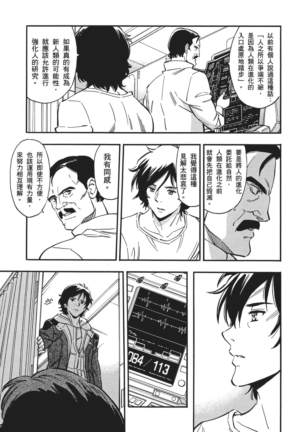 第95页