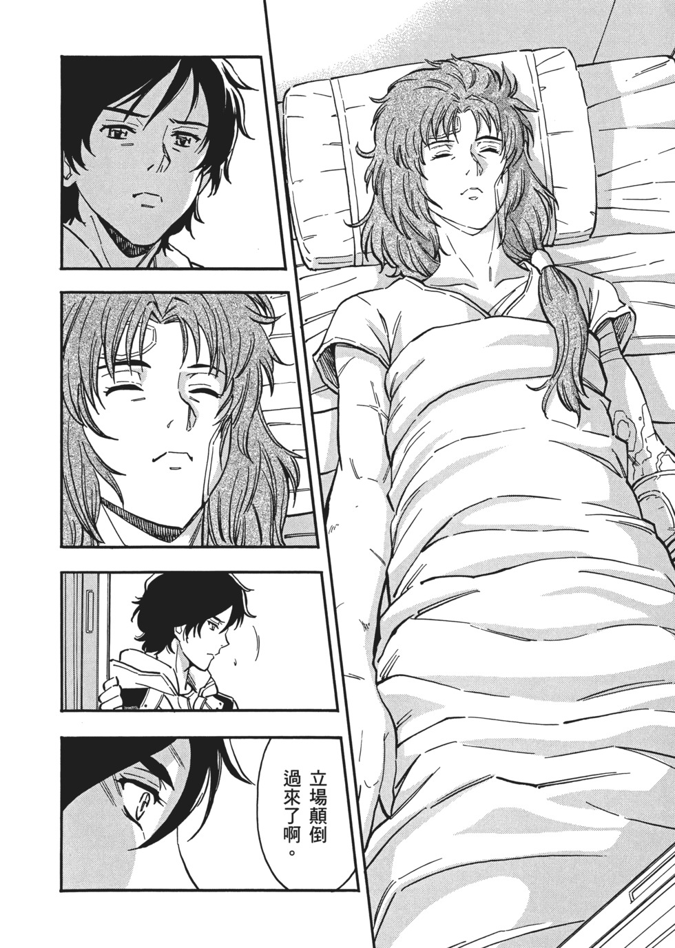 第96页