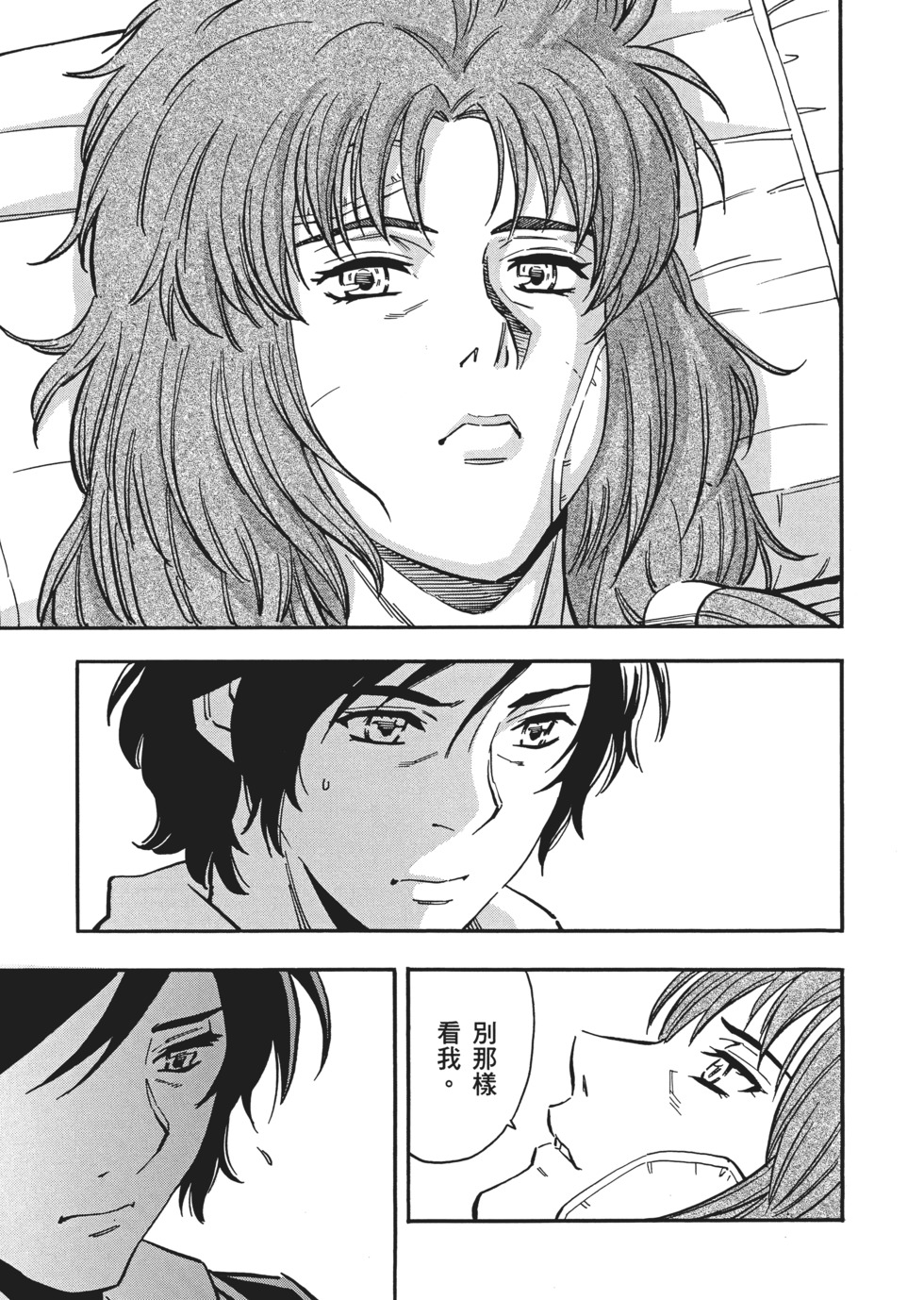第97页