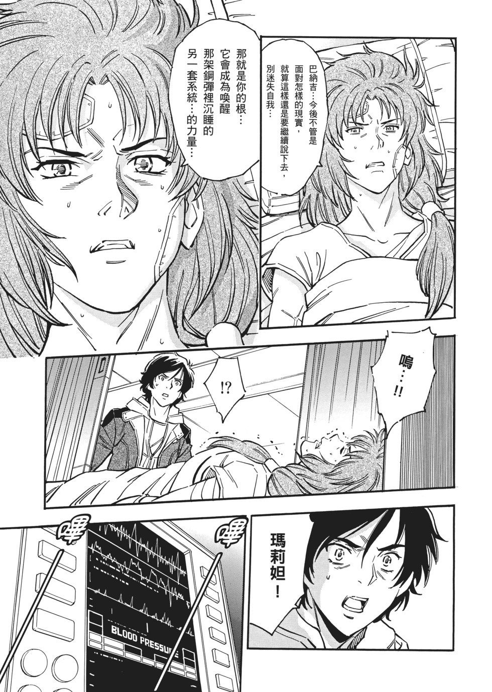 第101页