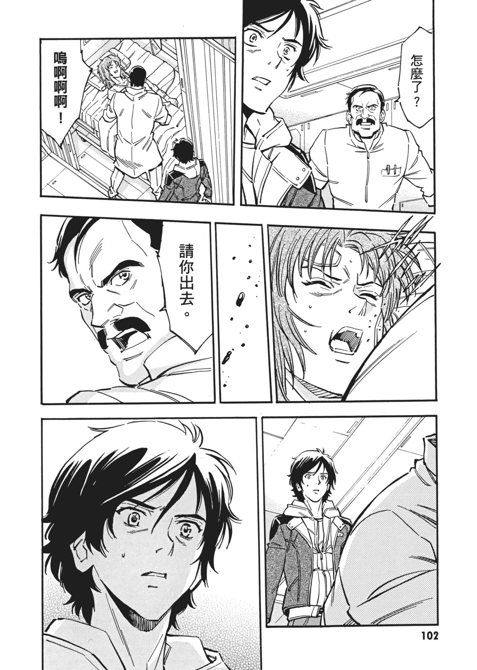 第102页