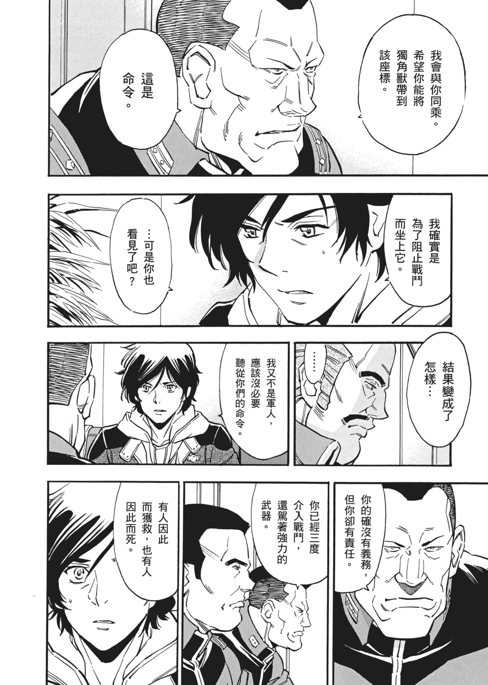第112页