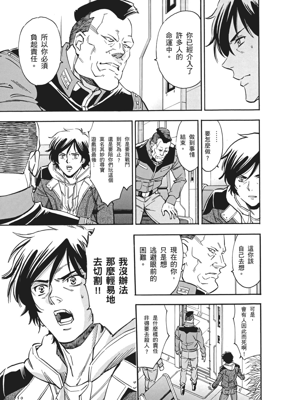 第113页