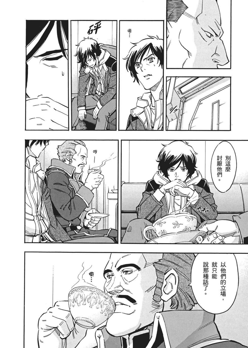 第114页