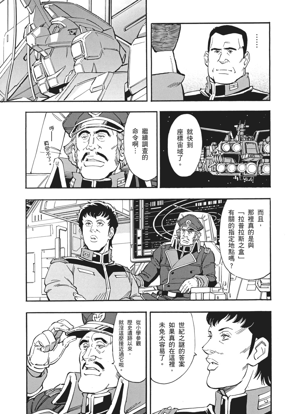 第119页