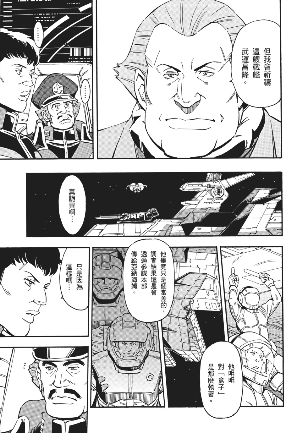 第121页