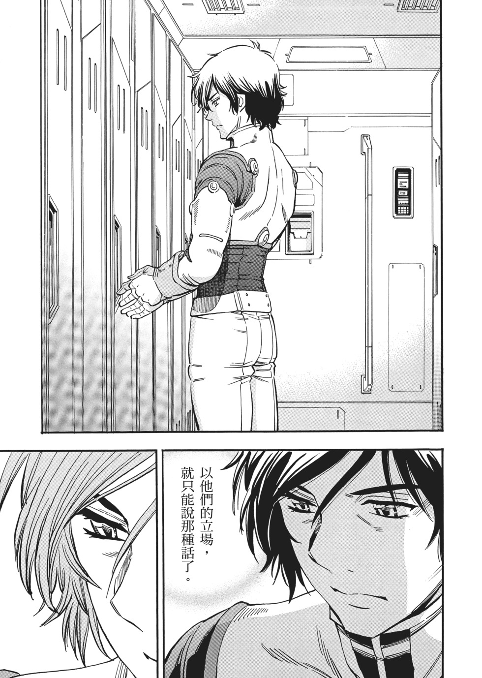 第123页