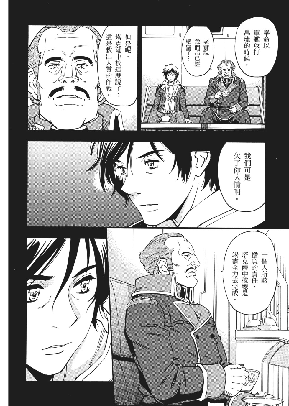 第124页