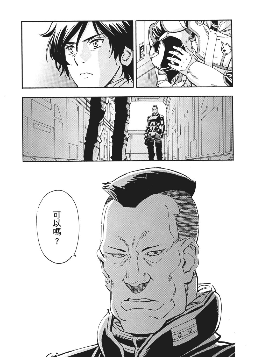 第125页