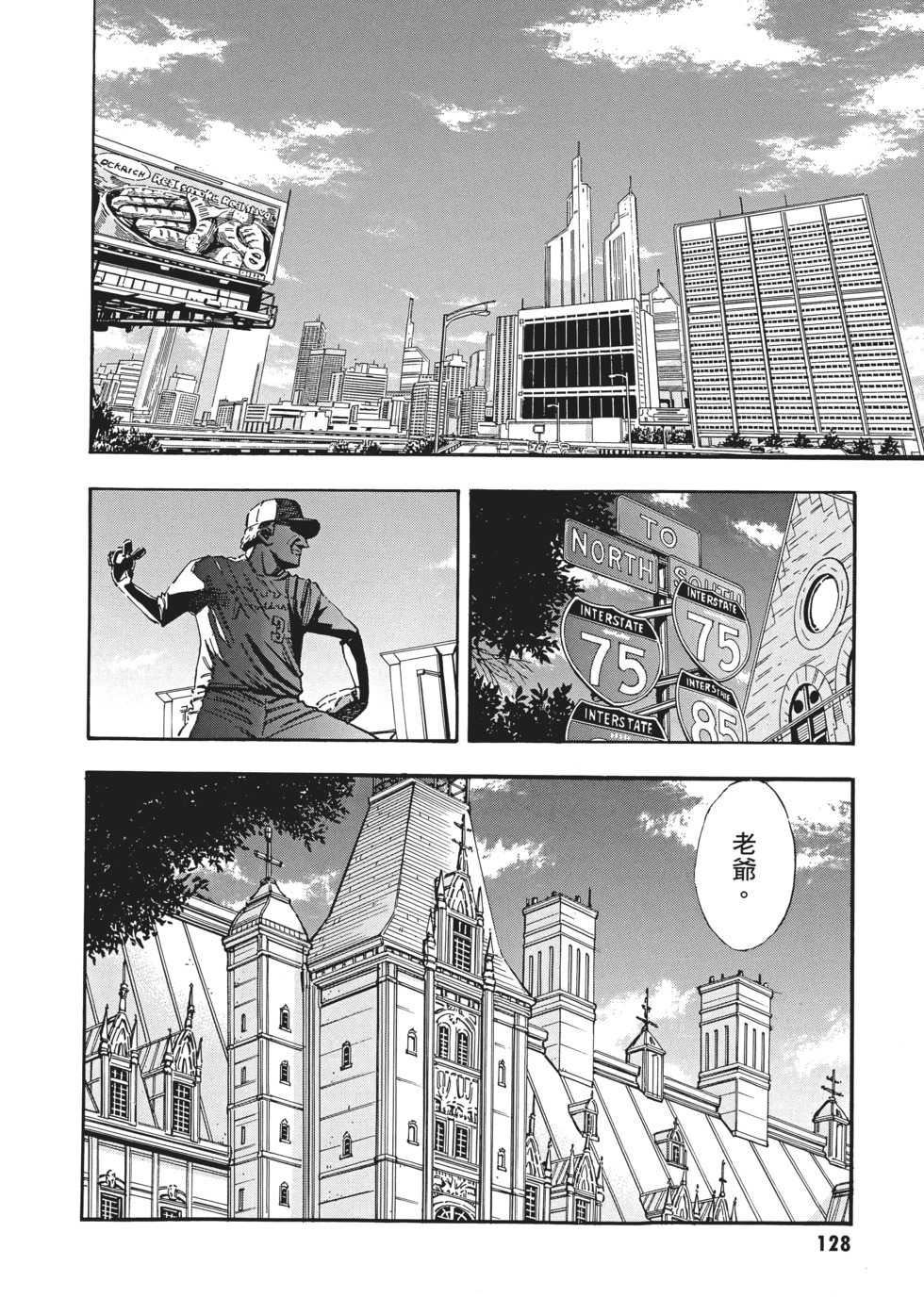 第128页