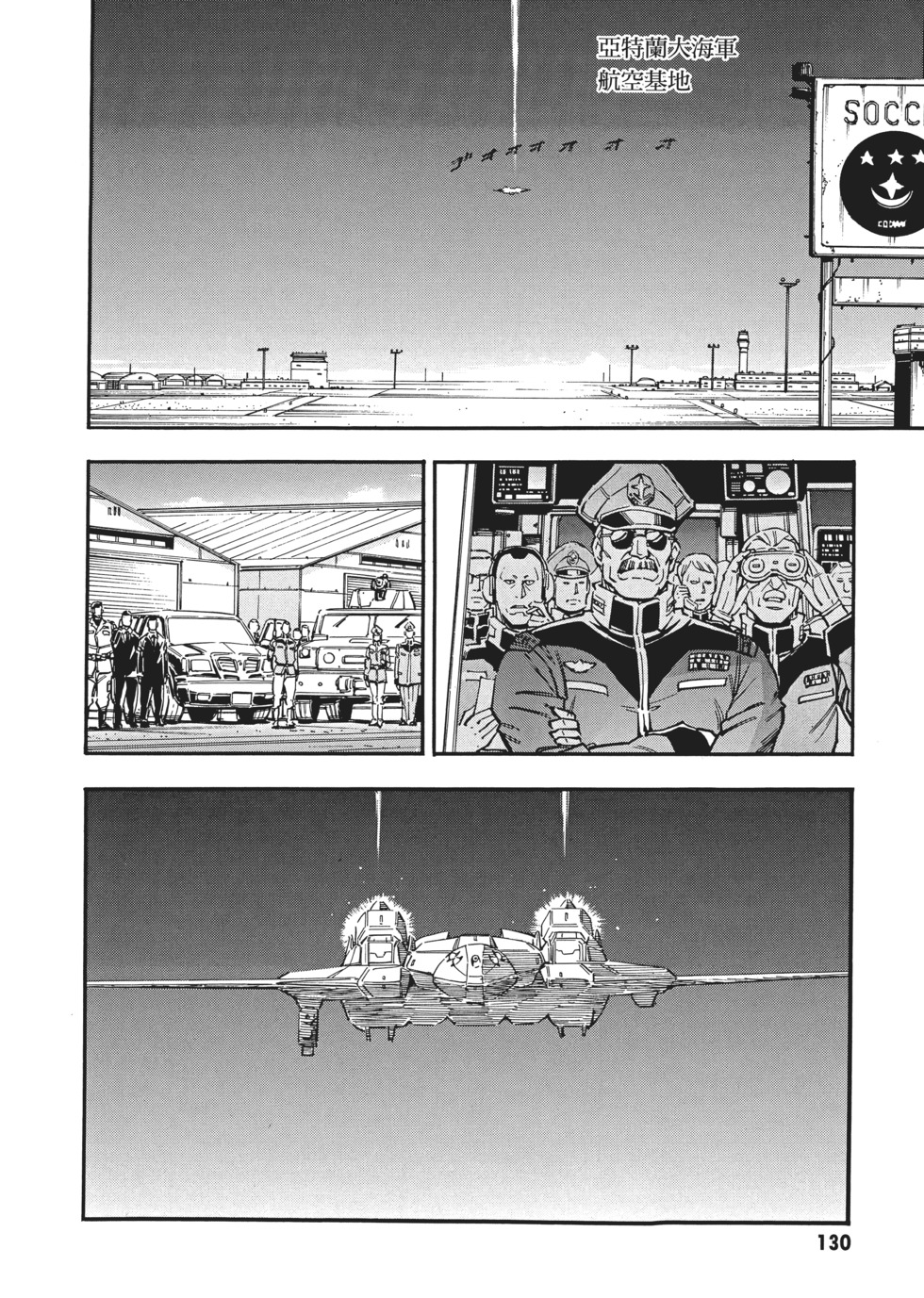 第130页