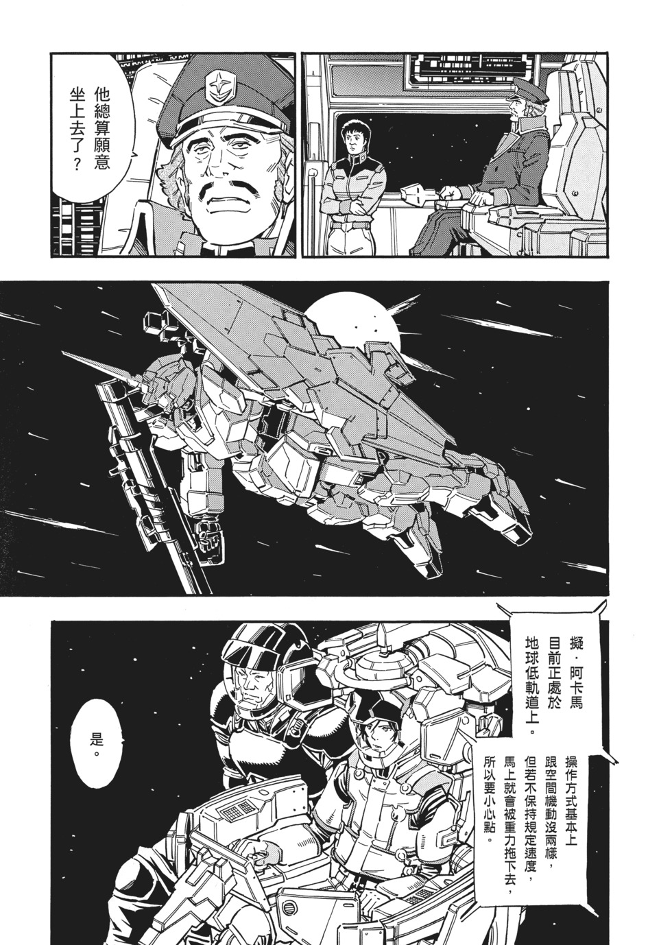 第135页