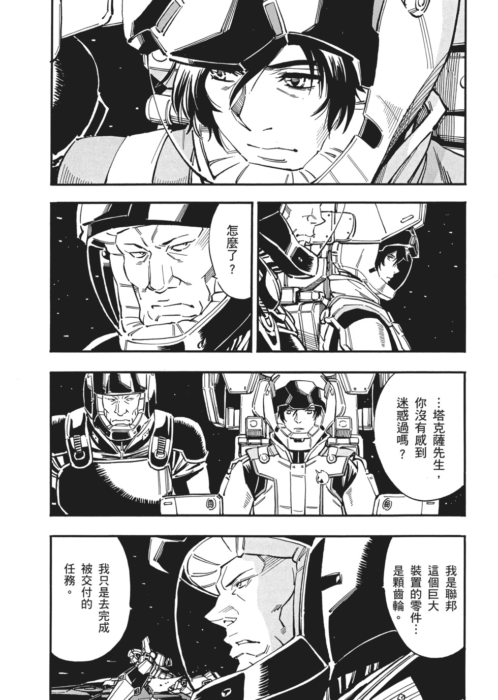 第136页