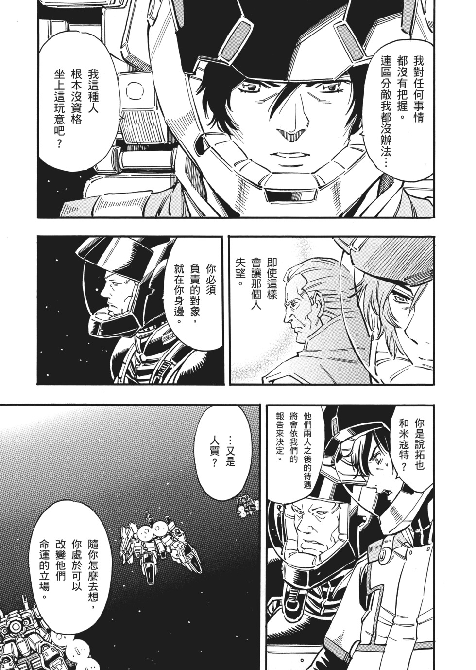 第137页