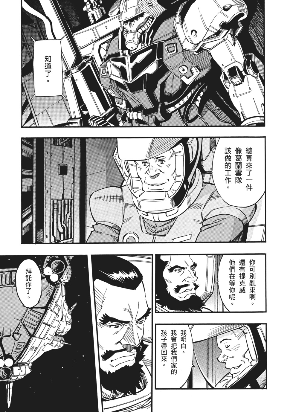 第139页