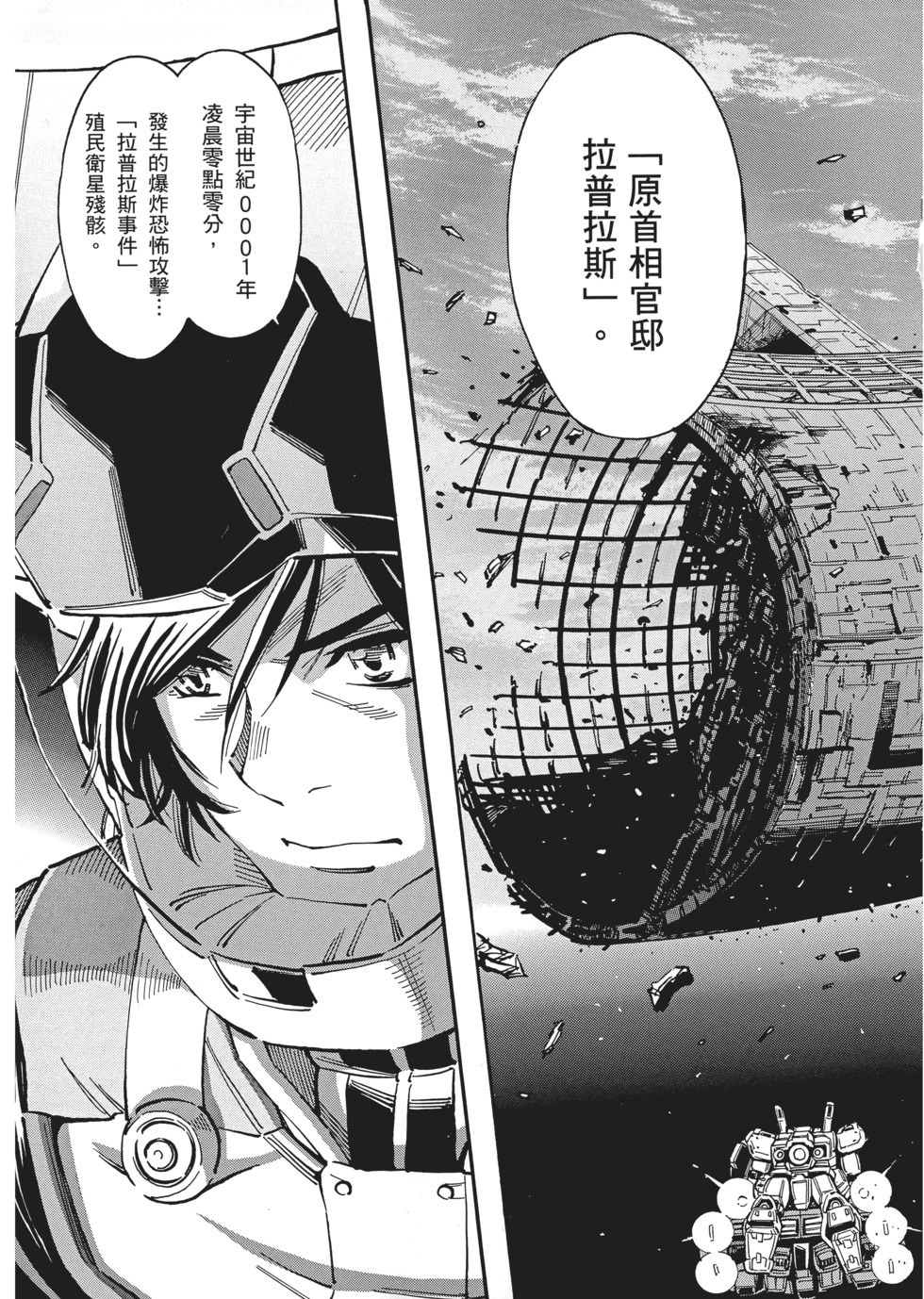 第143页
