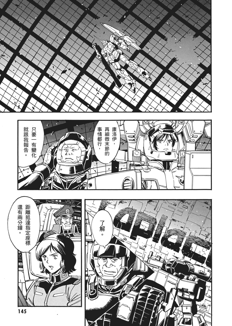 第145页