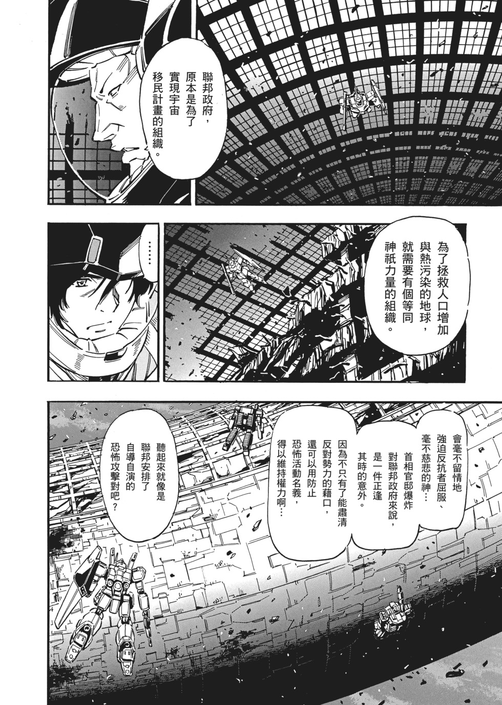 第146页