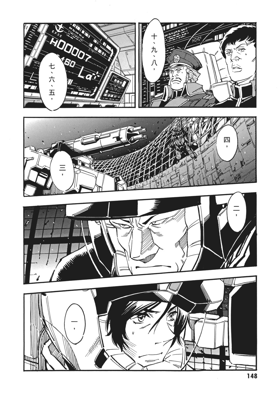 第148页