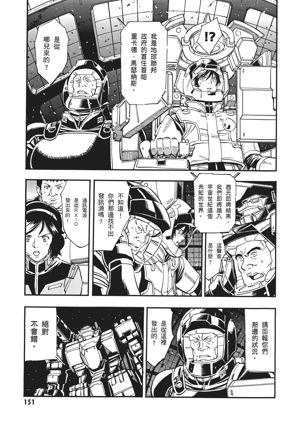 第151页