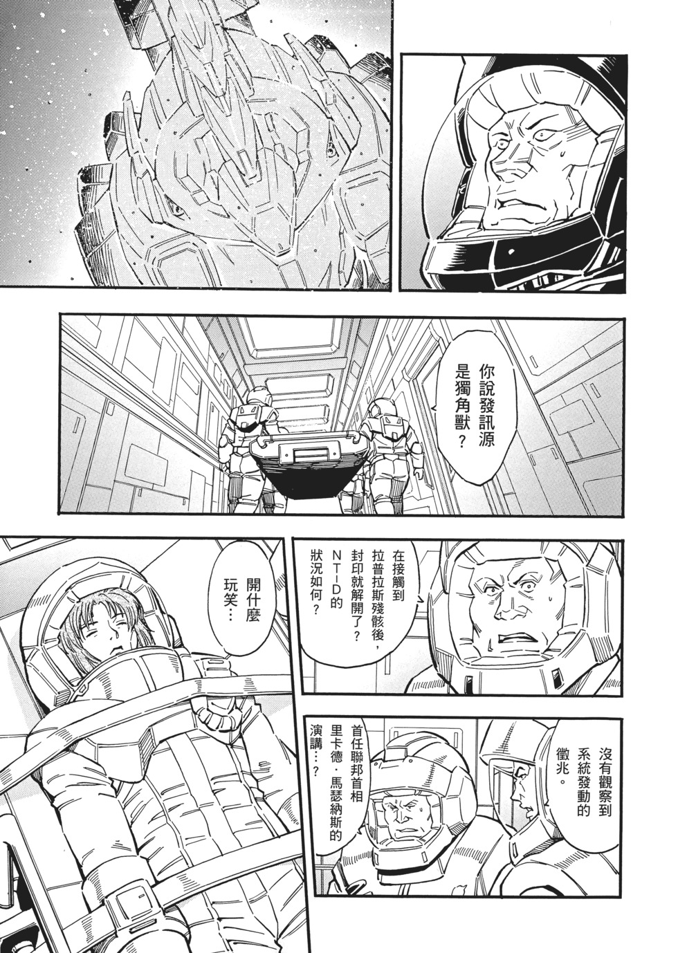 第153页