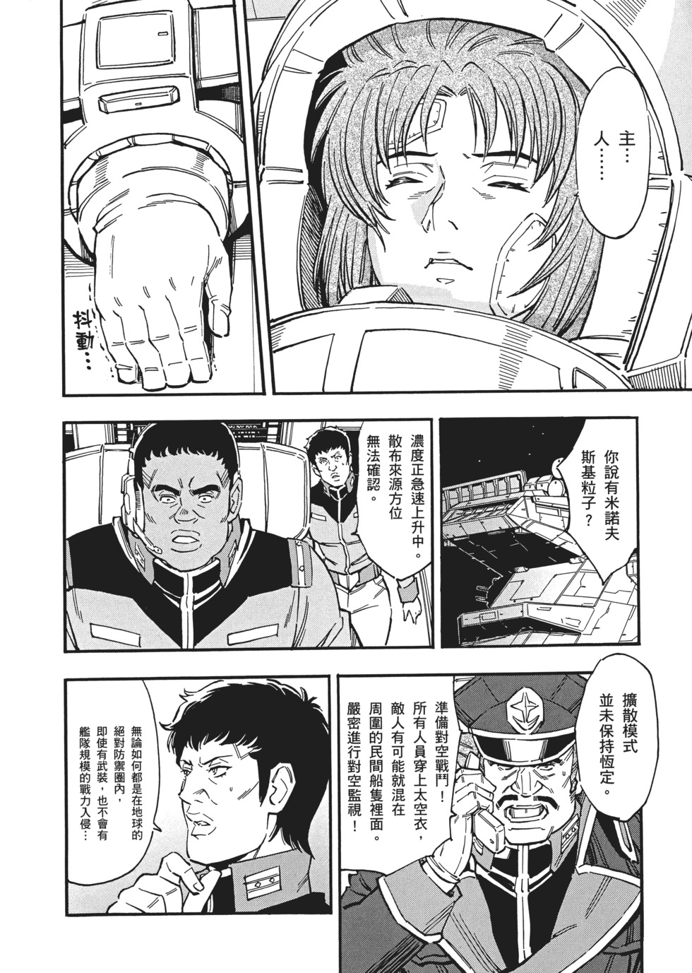 第154页