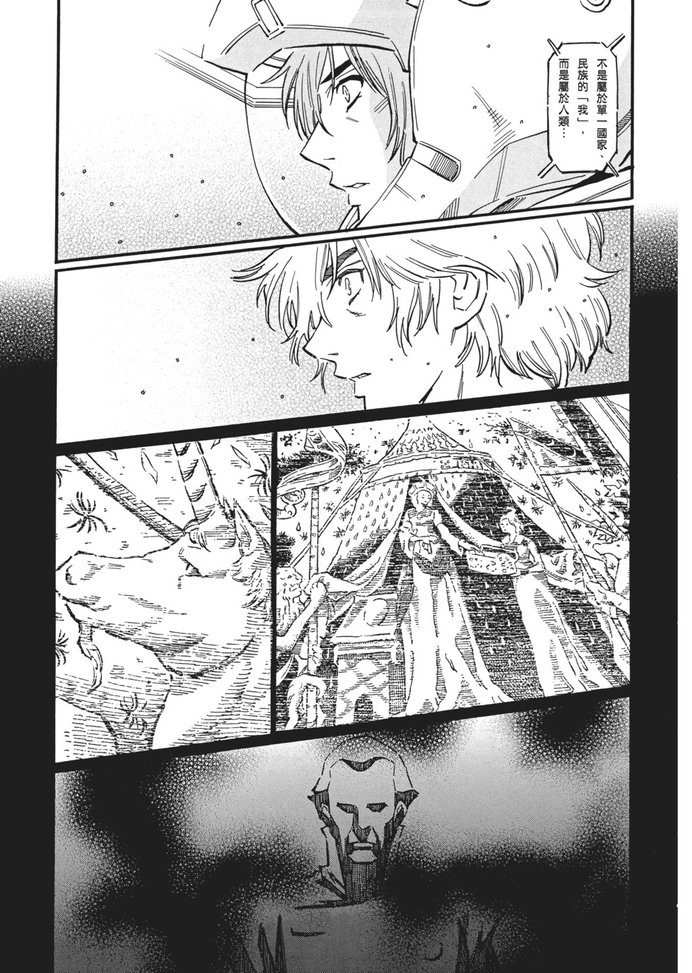 第155页