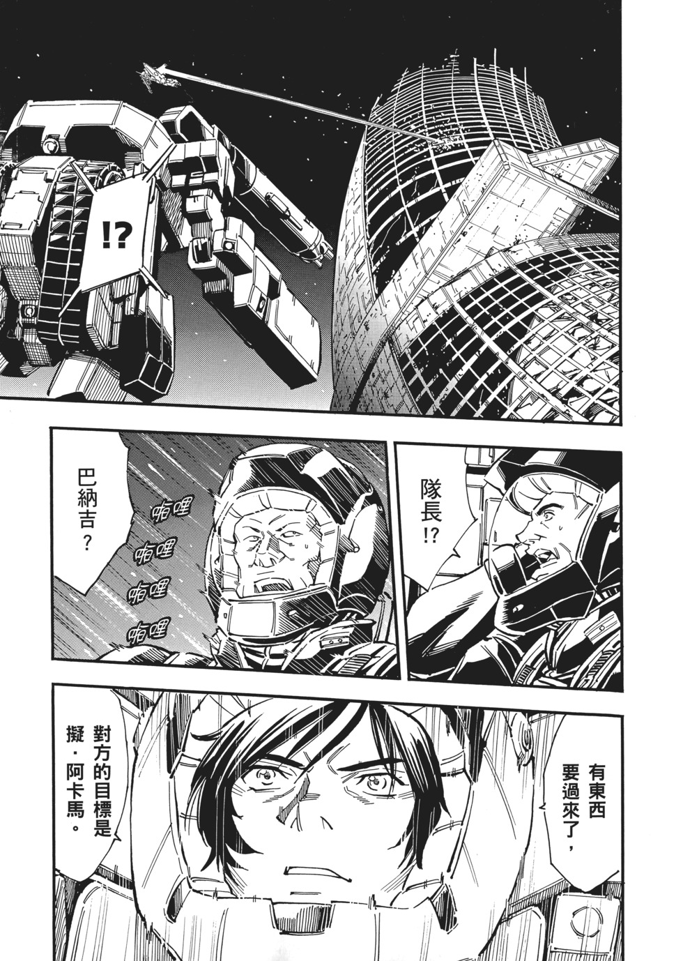 第157页