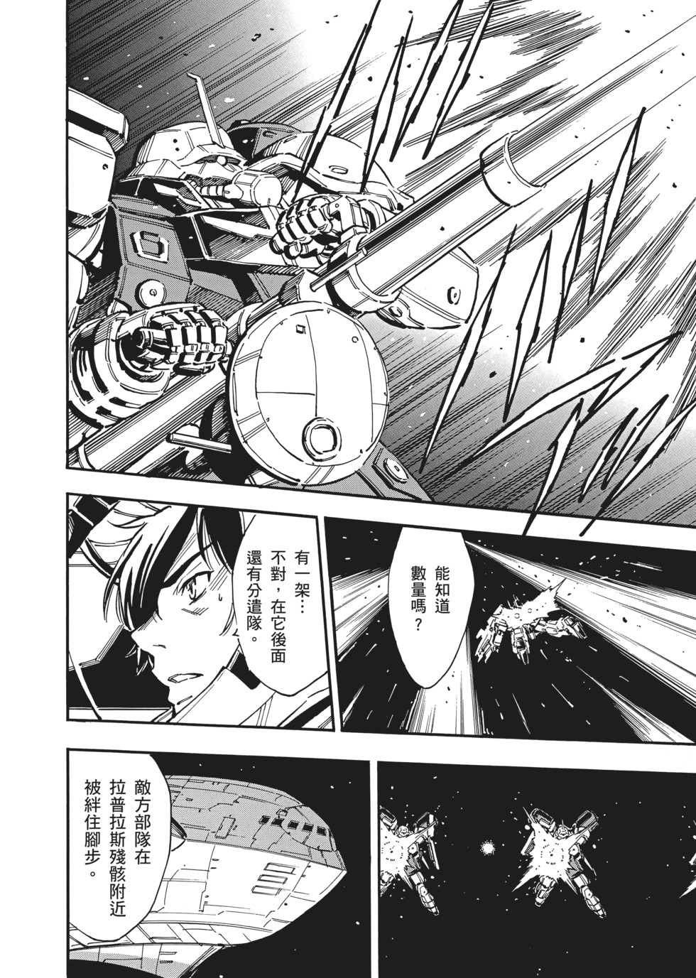第160页