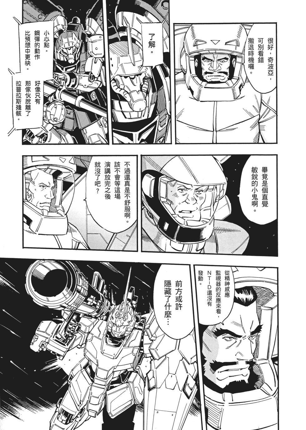 第161页